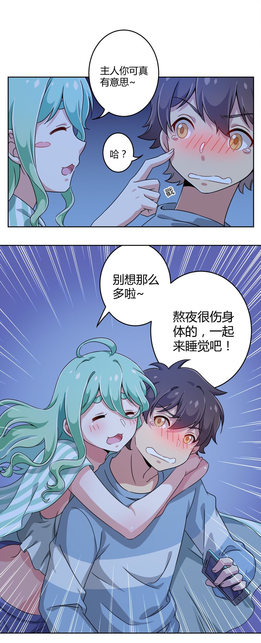 006 这还让人怎么睡得着啊11