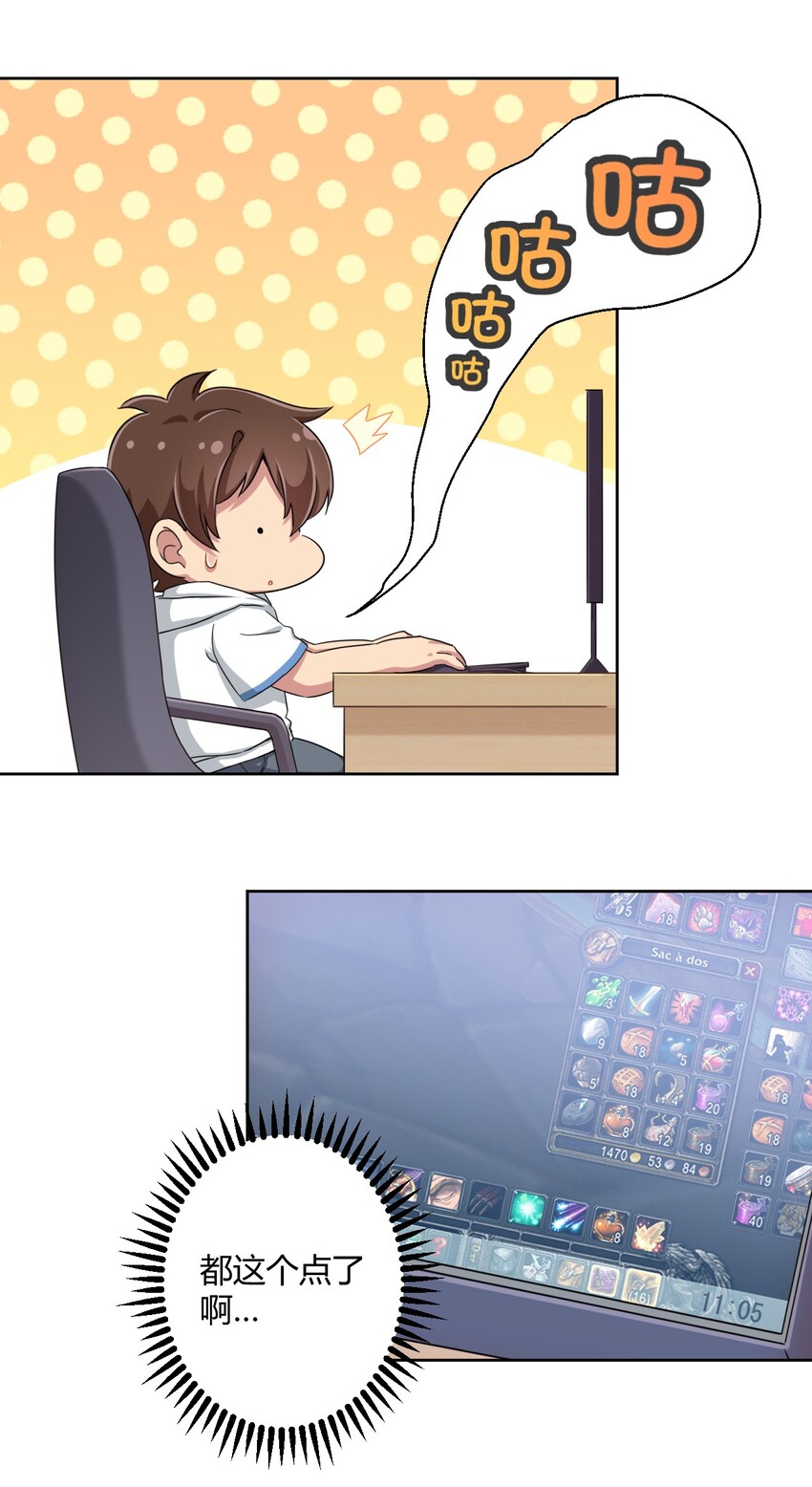 036 公寓娘登场3