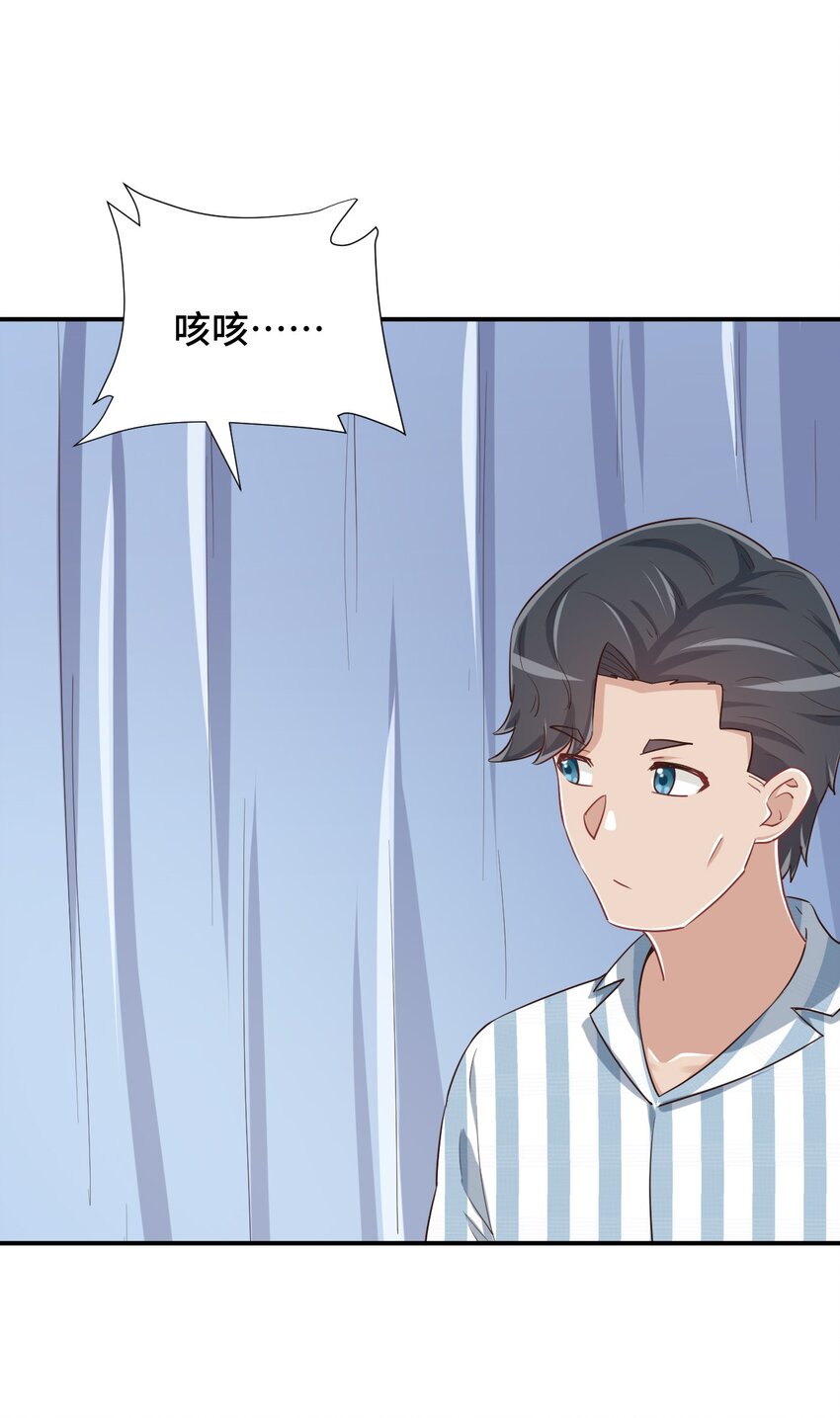 093 昨晚的护士18