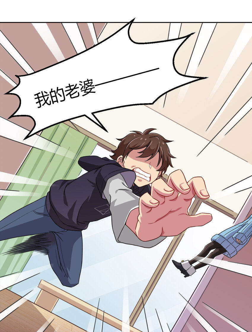 003 糟糕！被妈妈发现了！18