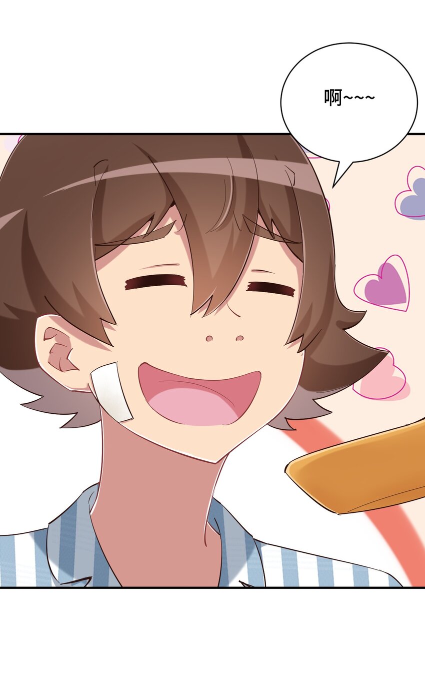 090 尴尬的住院日21