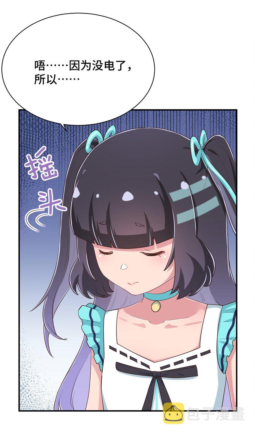 100 消失的爱丽丝35