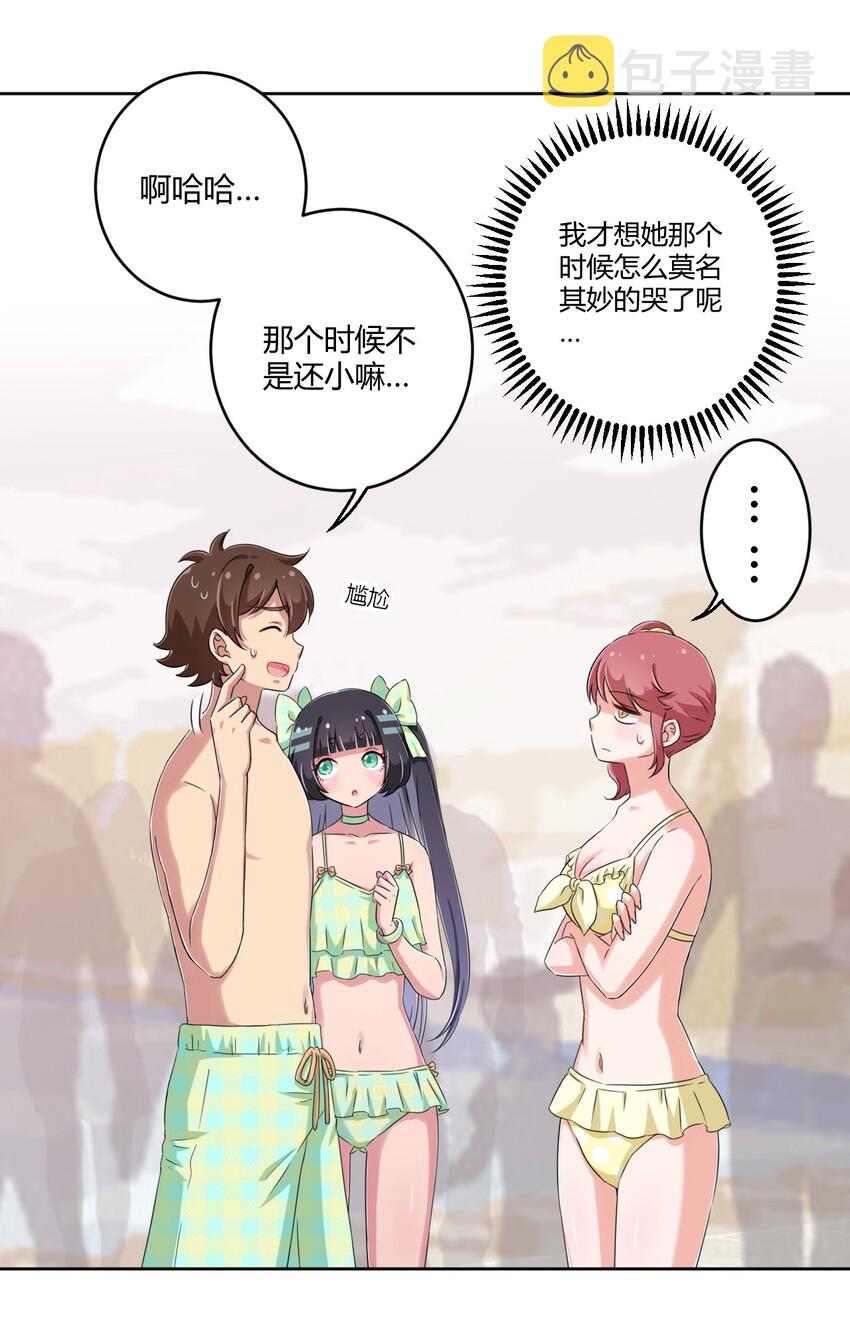 021 青梅VS手机21
