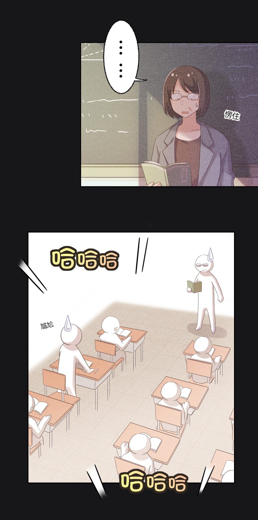 027 咏美老师！拜托你了！18
