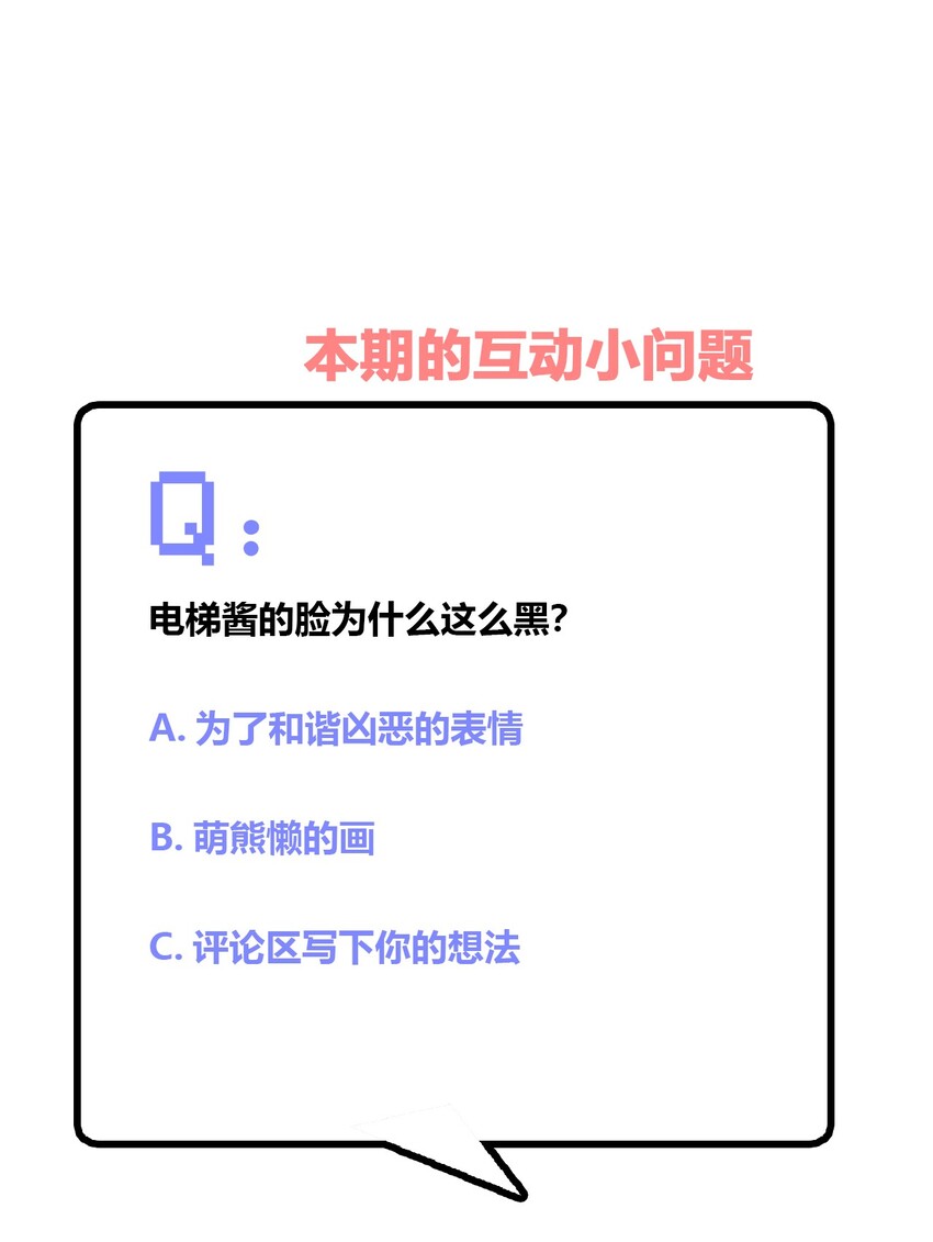 050 我只能帮你到这里了45