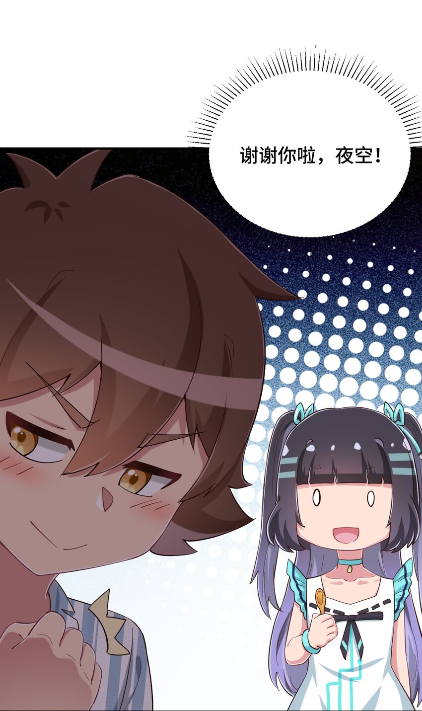 090 尴尬的住院日18