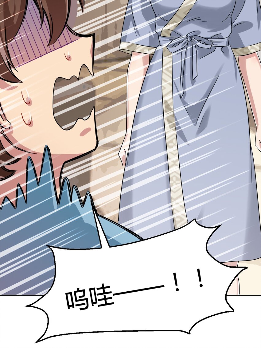 052 神秘的超能力者37