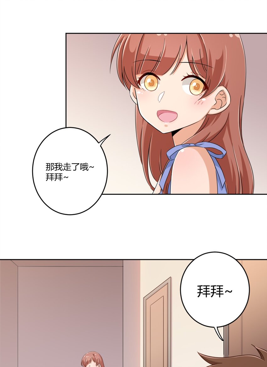 032 工具人罗砷式的作用33