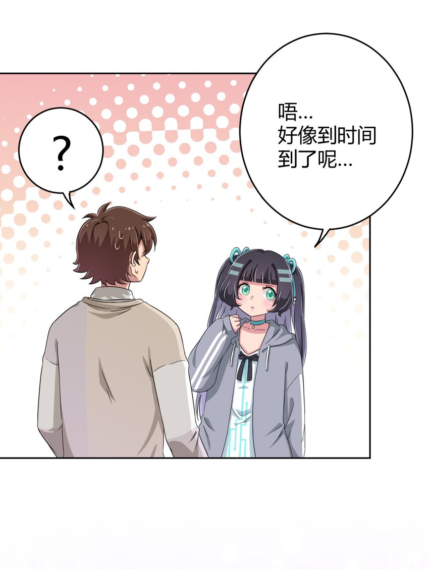 015 哥哥，夜空喜欢你！18