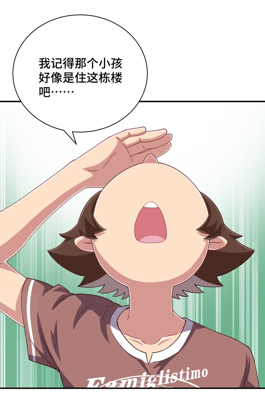 108他是我的救命恩人3