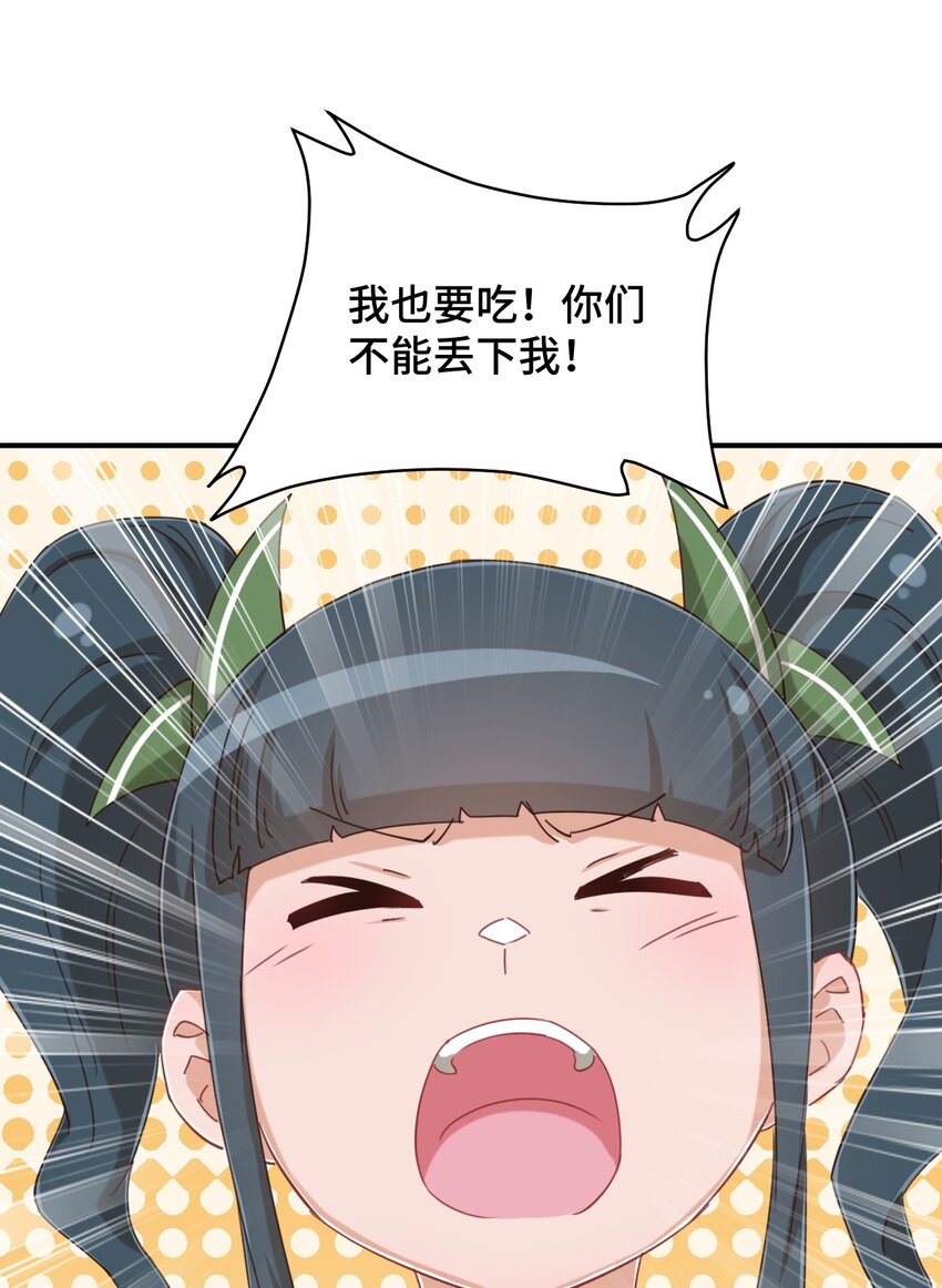 078 咱们叫个外卖吧59