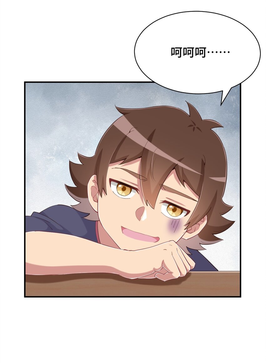 082 这还是我亲妈吗36