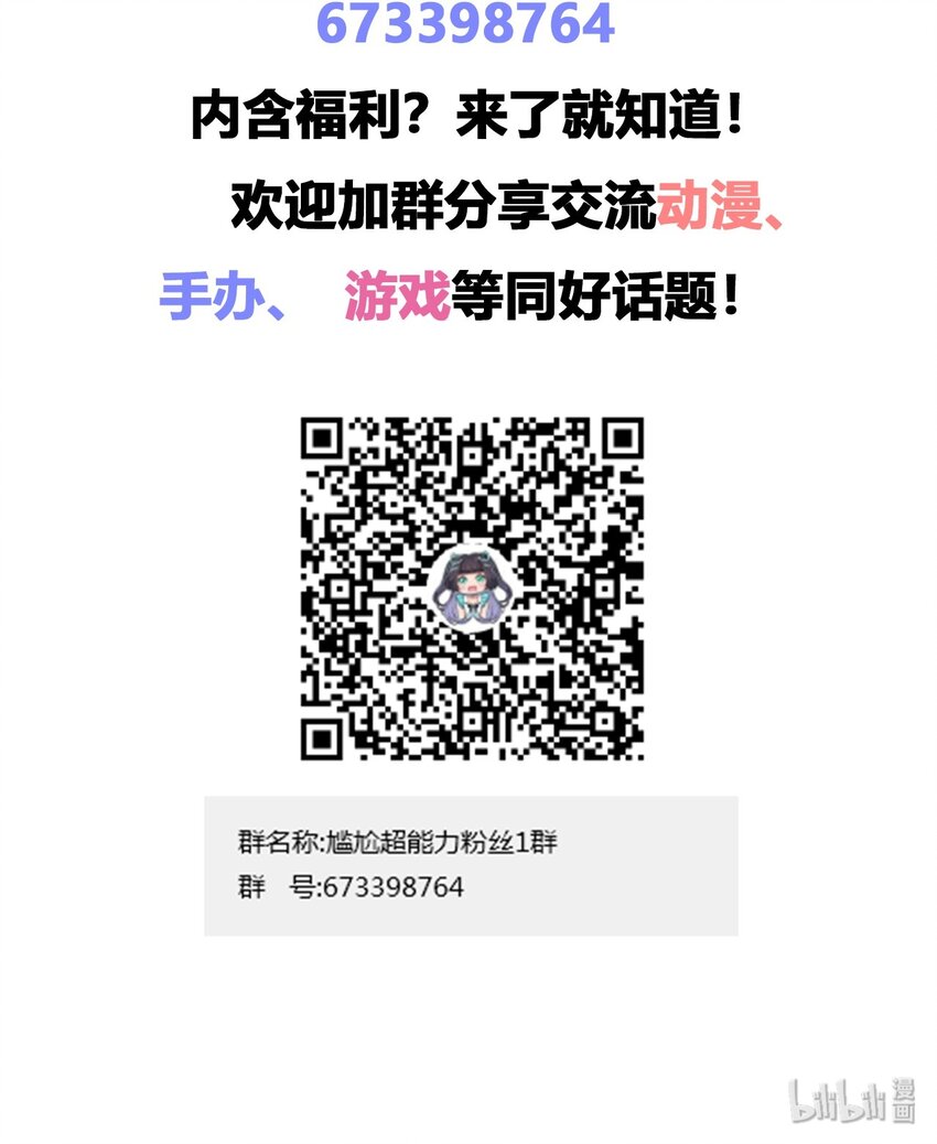 026 有这种主人我真是太难了38