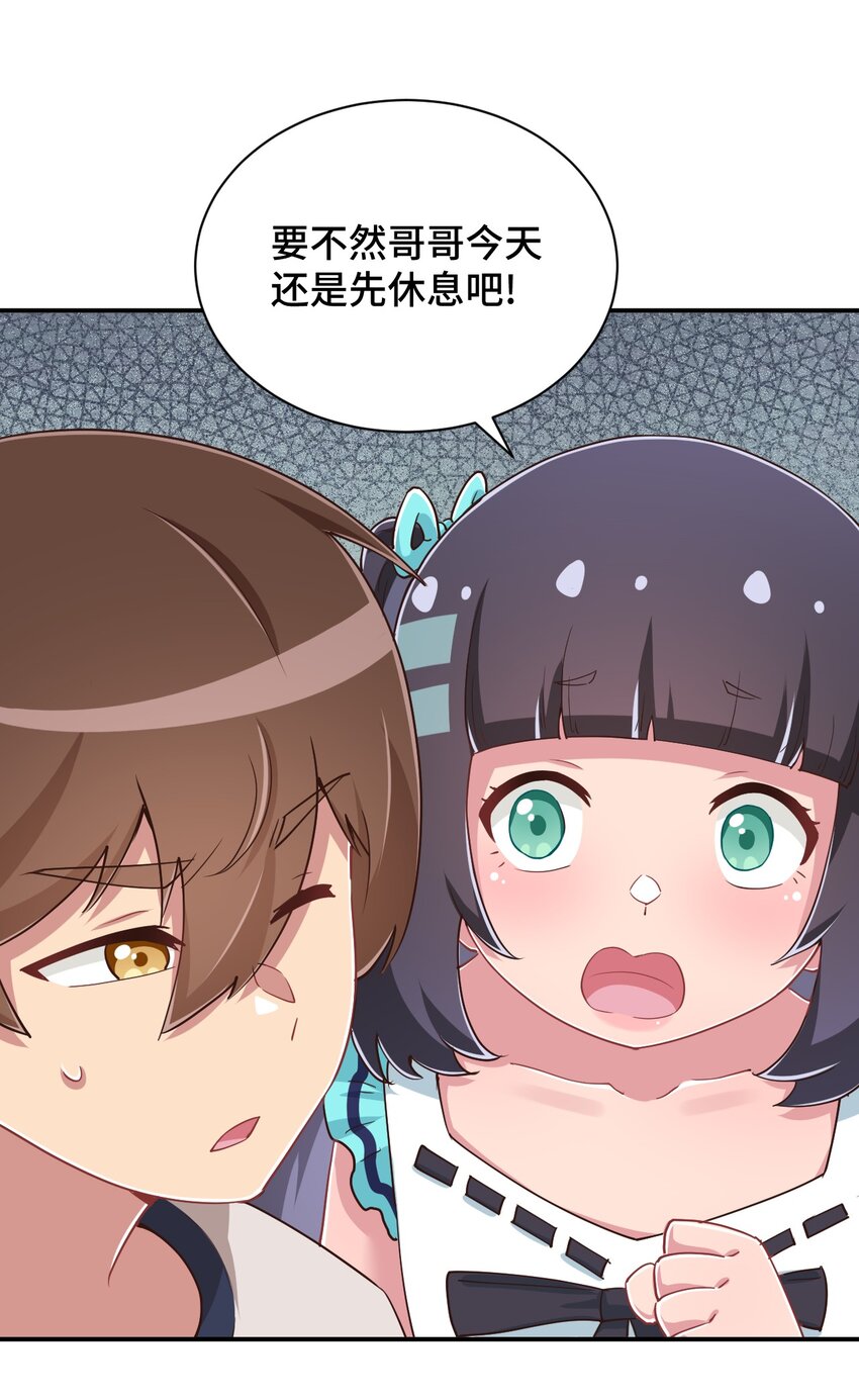 105 原来我的鞋子这么可爱！43