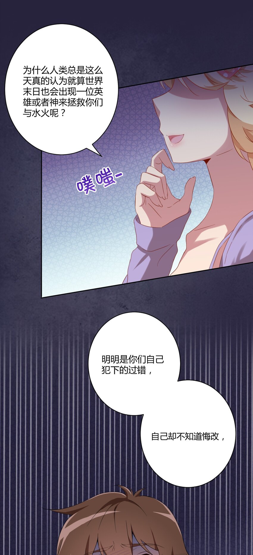 056 罗砷士的决心11