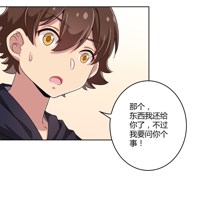016 男生的胖子为什么是女孩子！20