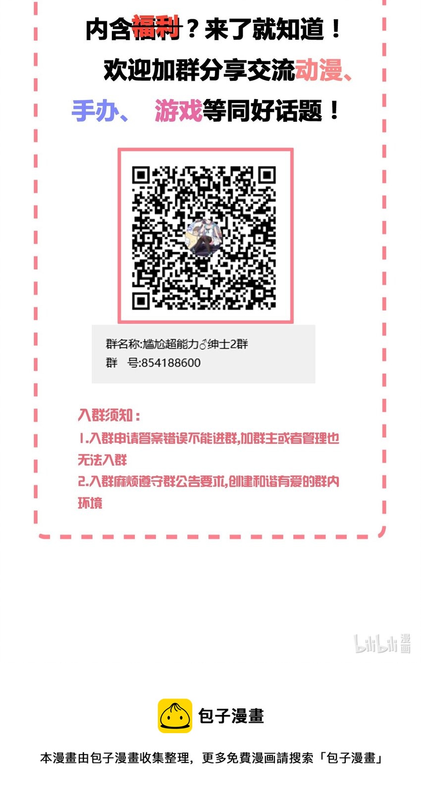 075 汝请慢慢享受68