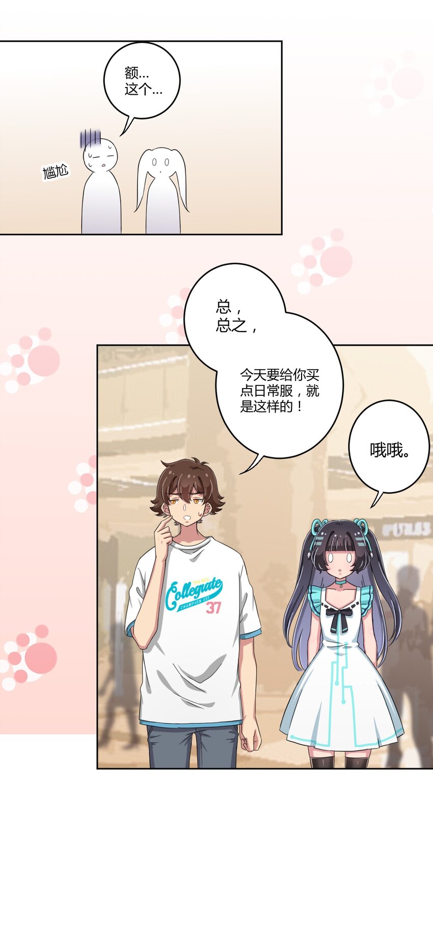 035 一定还会再见面的14