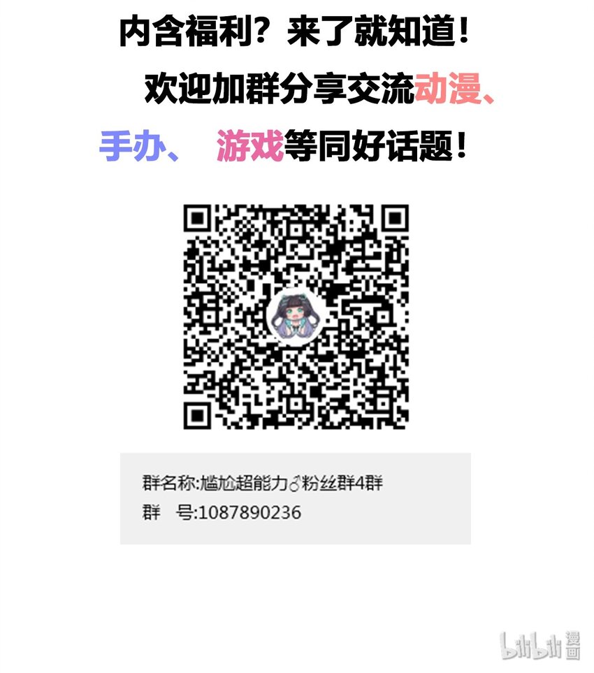 015 哥哥，夜空喜欢你！37