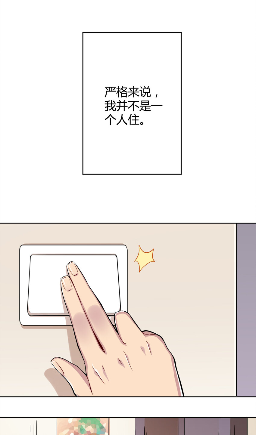 001 神秘的少女5