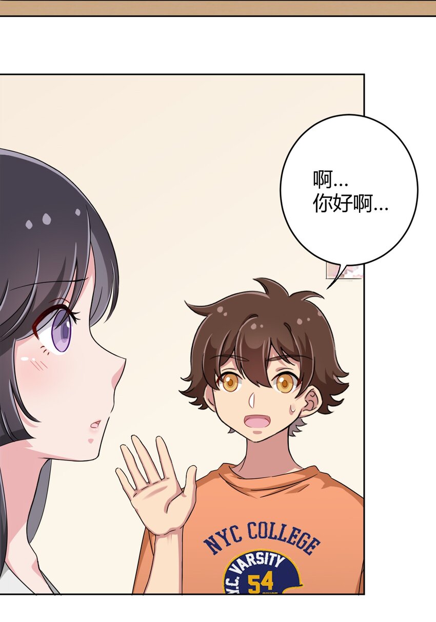 033 宅男怎么能没有电视姬呢？27