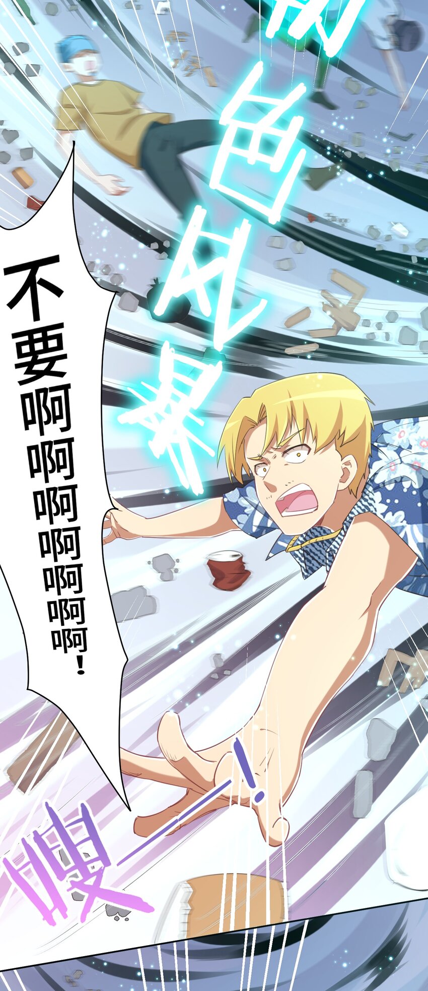 071 勒色桶娘闪亮登场37