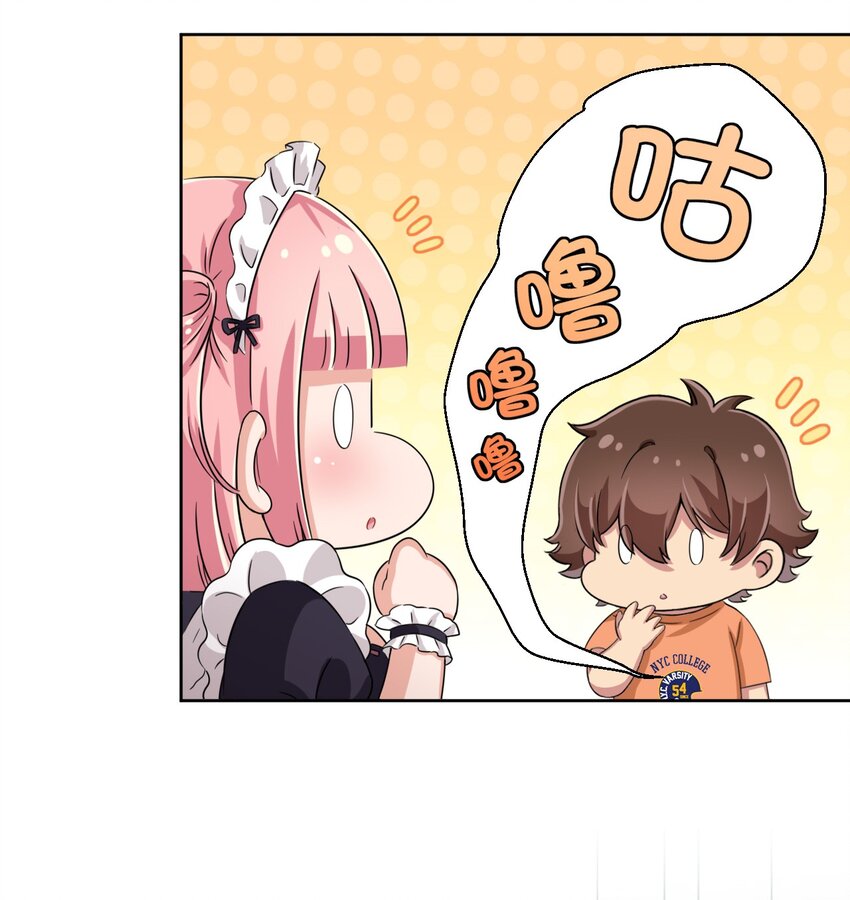 045 主人烫烫…11