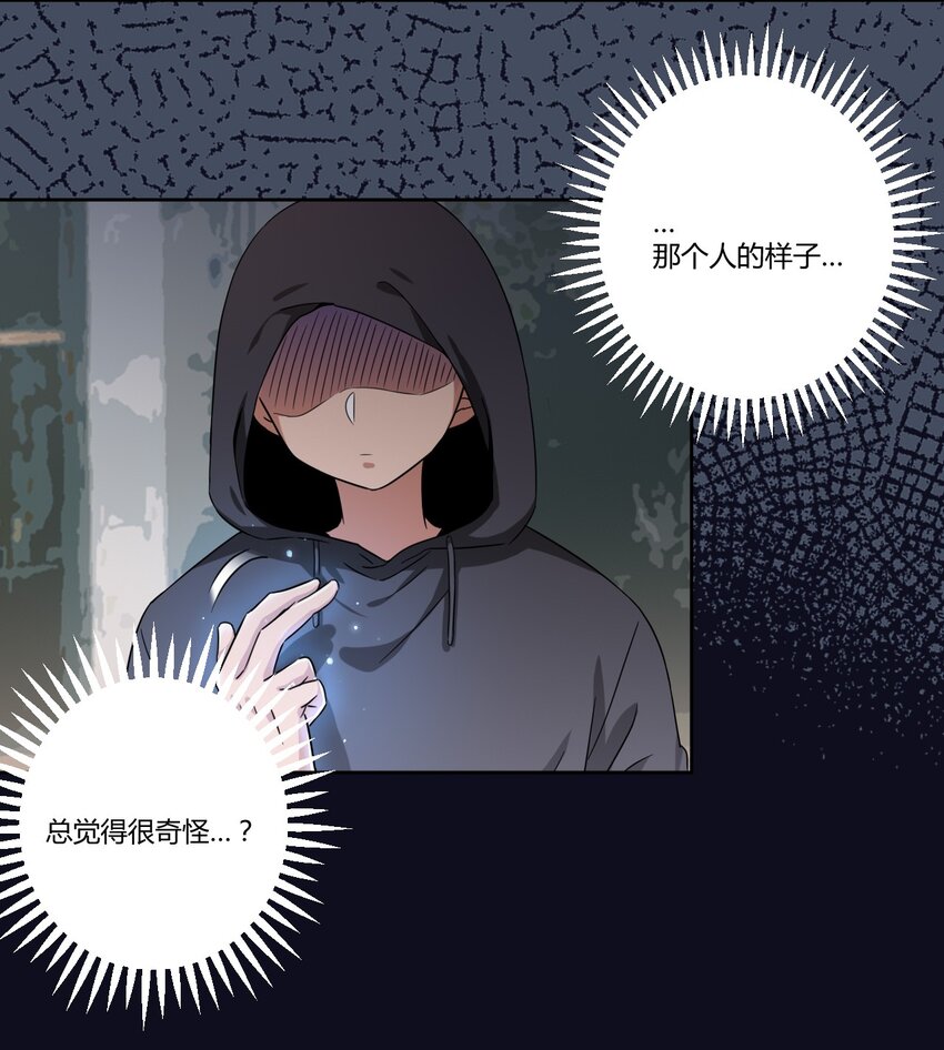 051 只是付钱的关系30