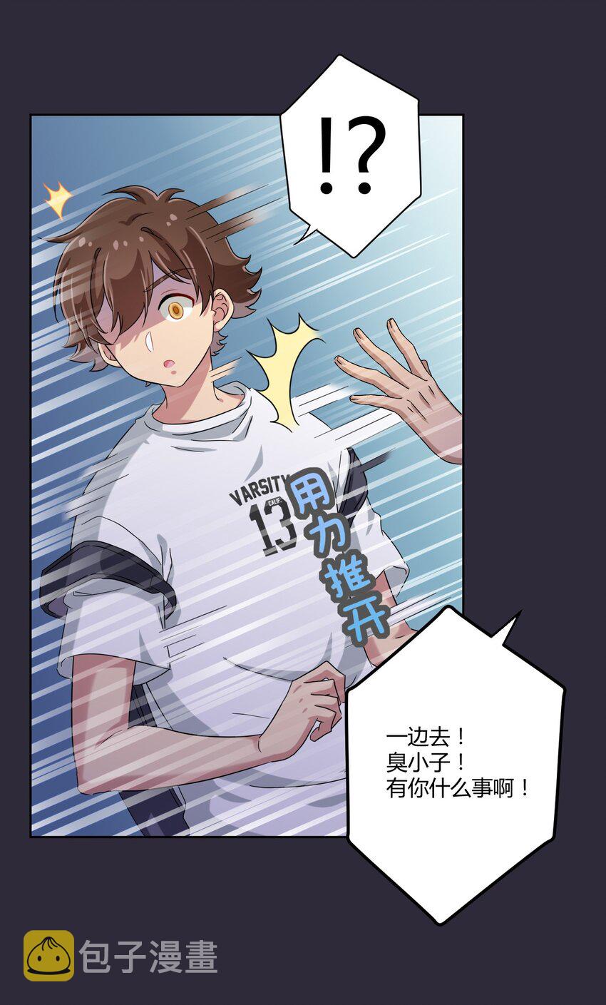 039 夜空，你想看大海吗？31