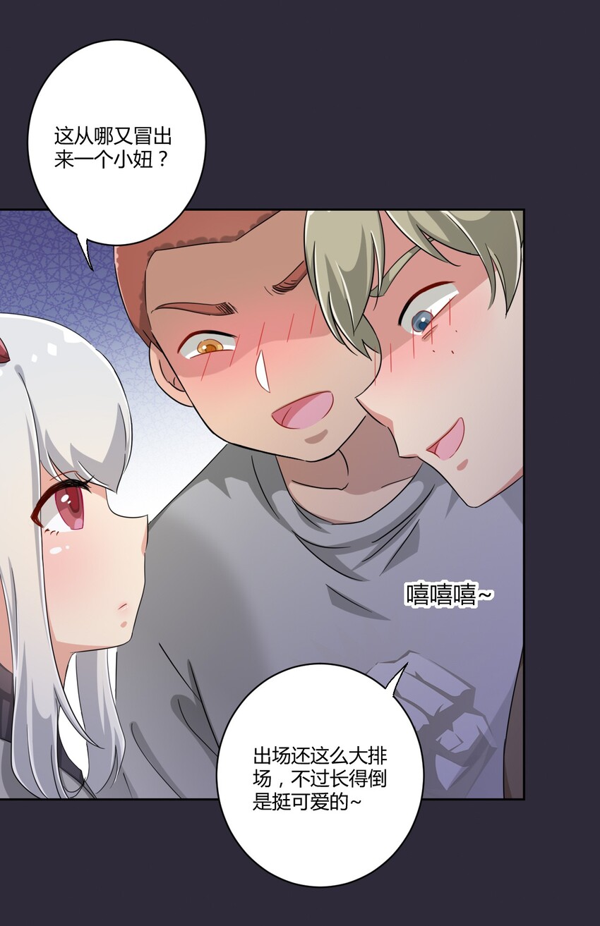 040 你别朝他们发射啊！8