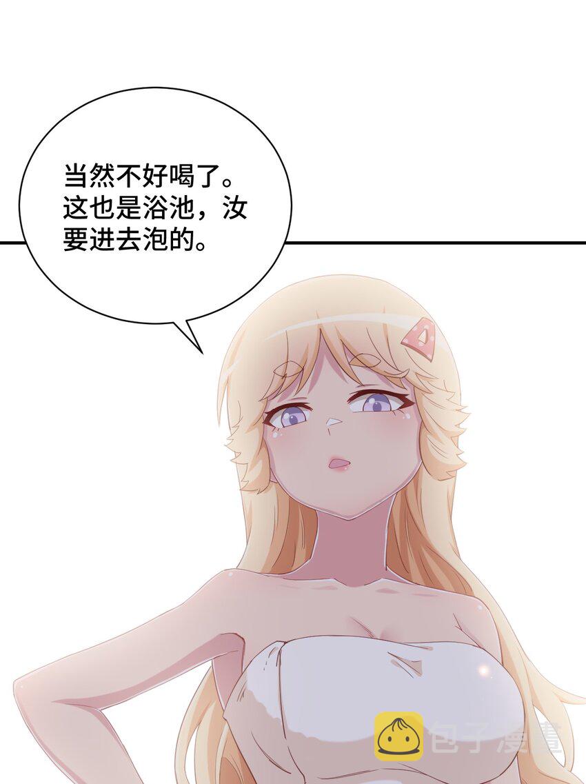 075 汝请慢慢享受32