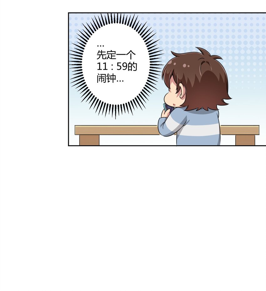 008 猫娘？喵娘？22