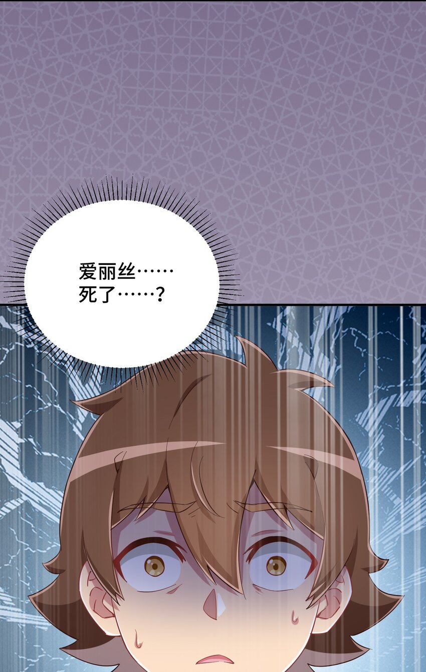 088 夜空好担心哥哥61