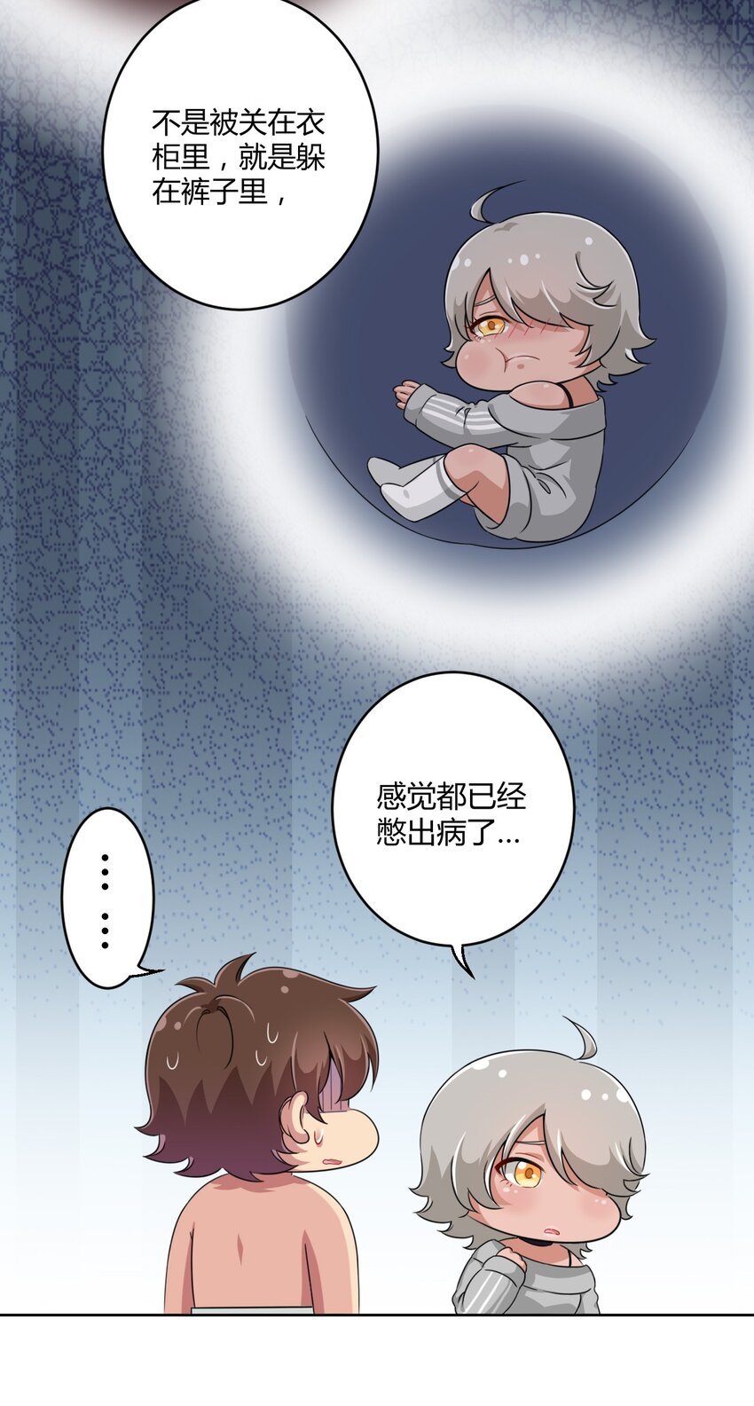 017 主人你真好！25