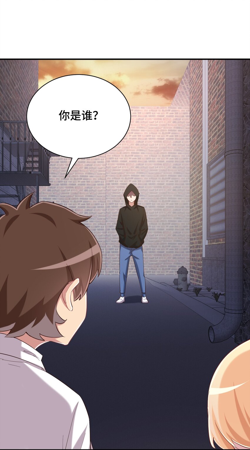 087 我是你惹不起的人8