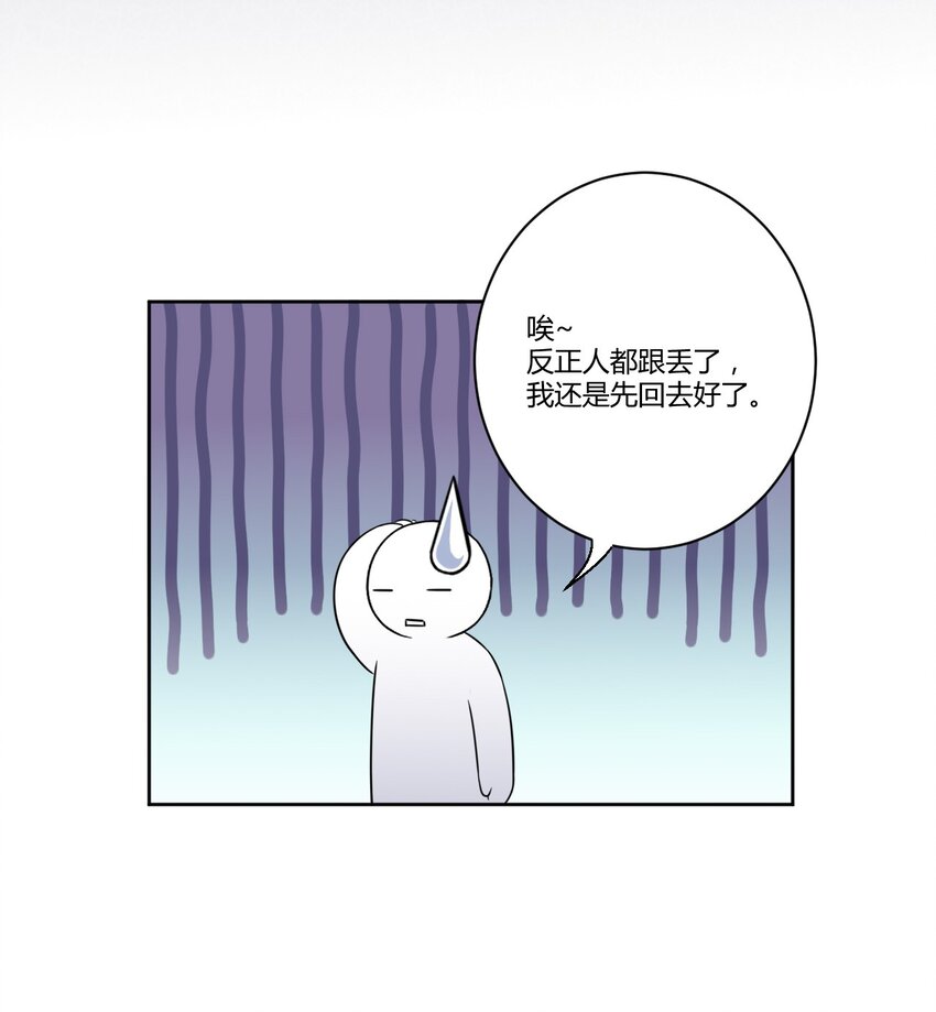 052 神秘的超能力者10