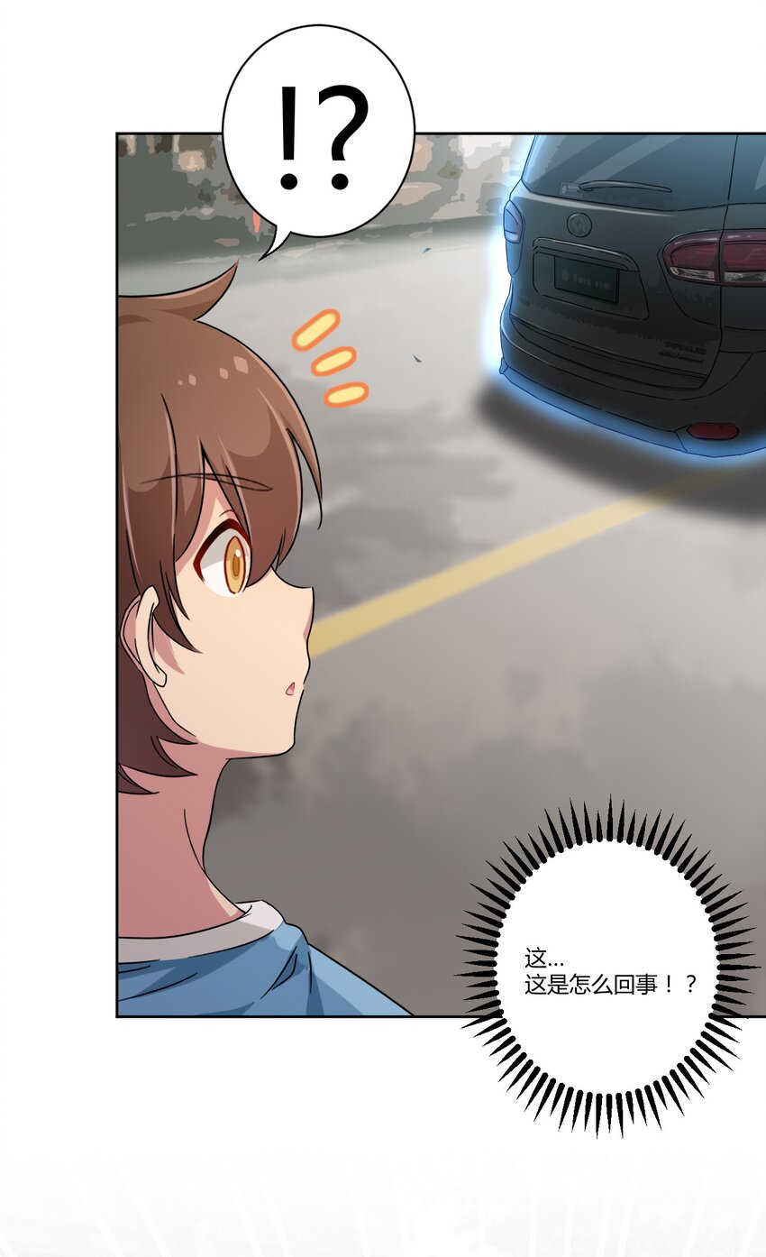 051 只是付钱的关系28