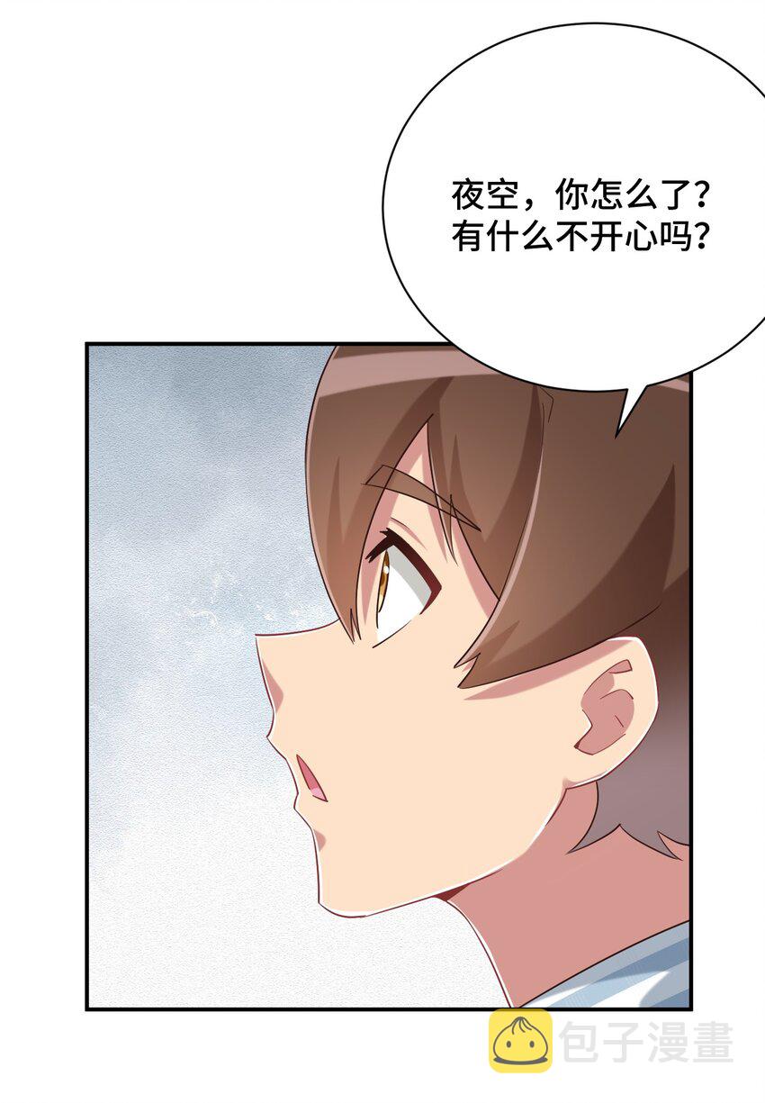 096 小老弟，你太过分了！59