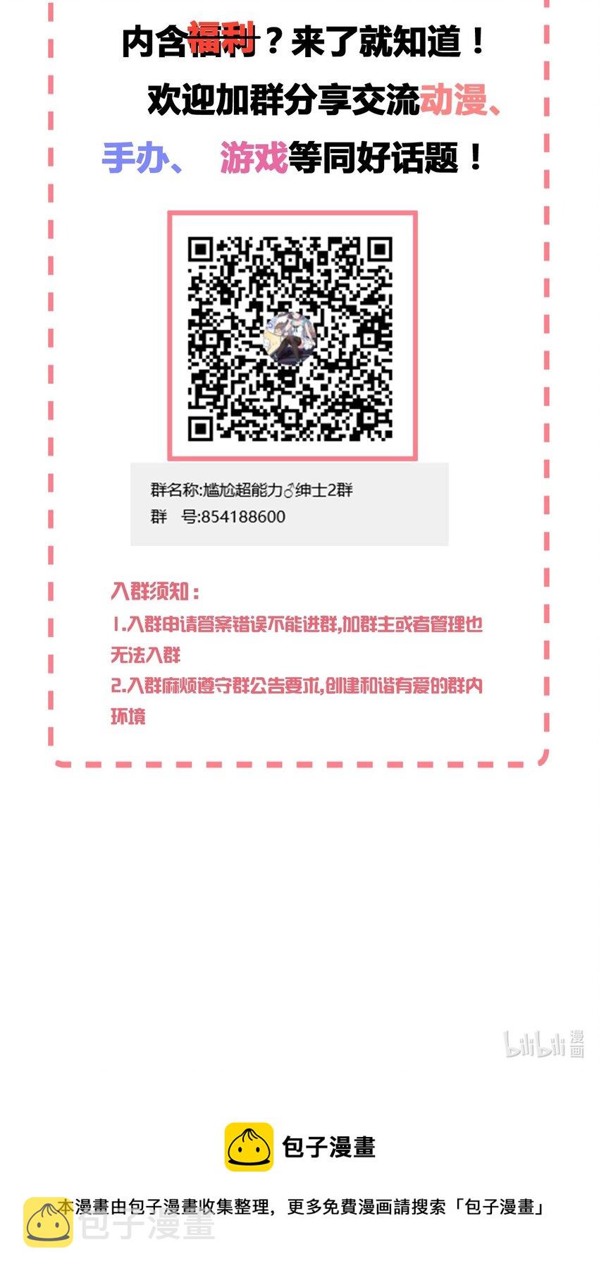 080 喝酒误事啊70