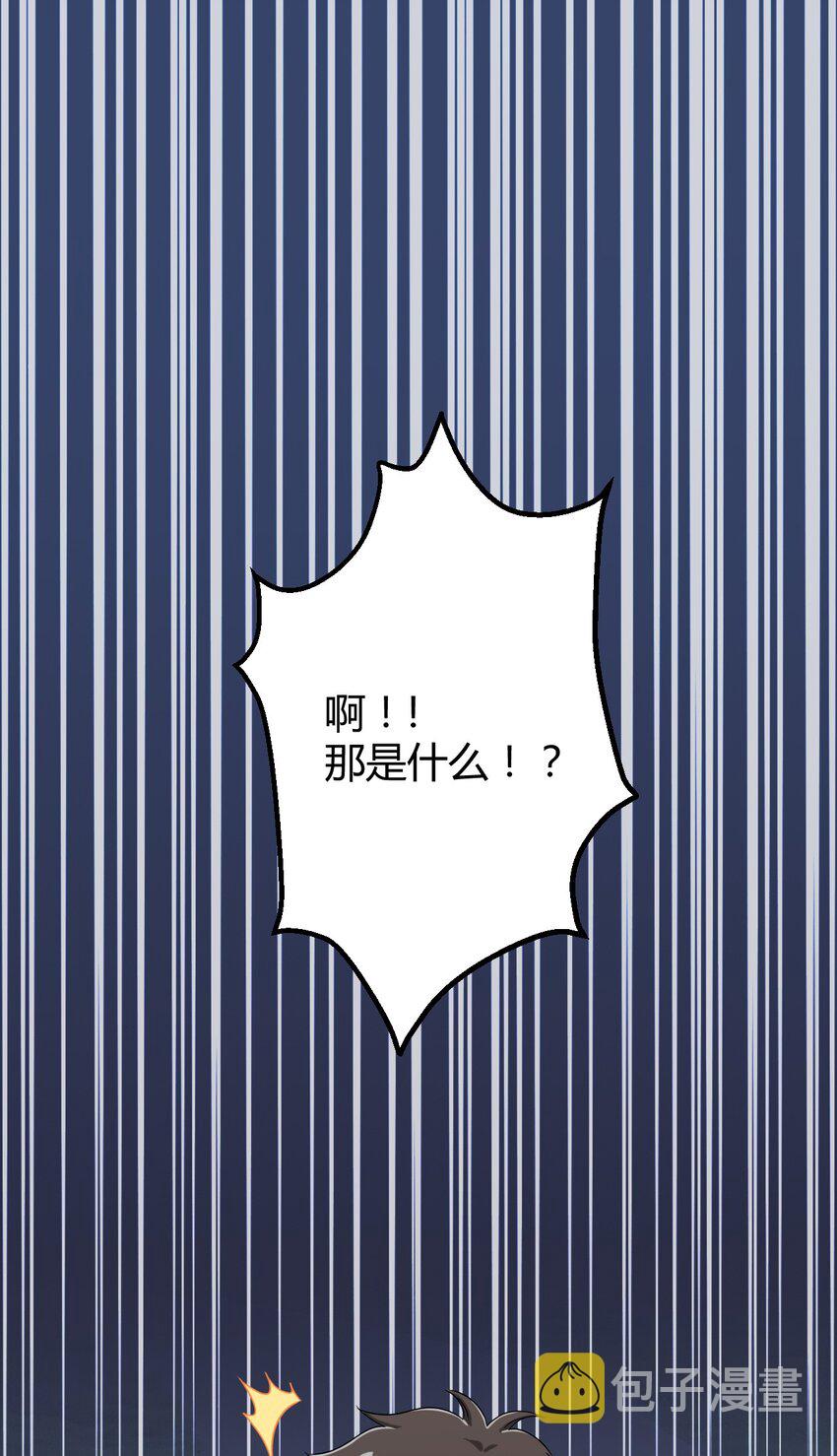 037 都是你的错29