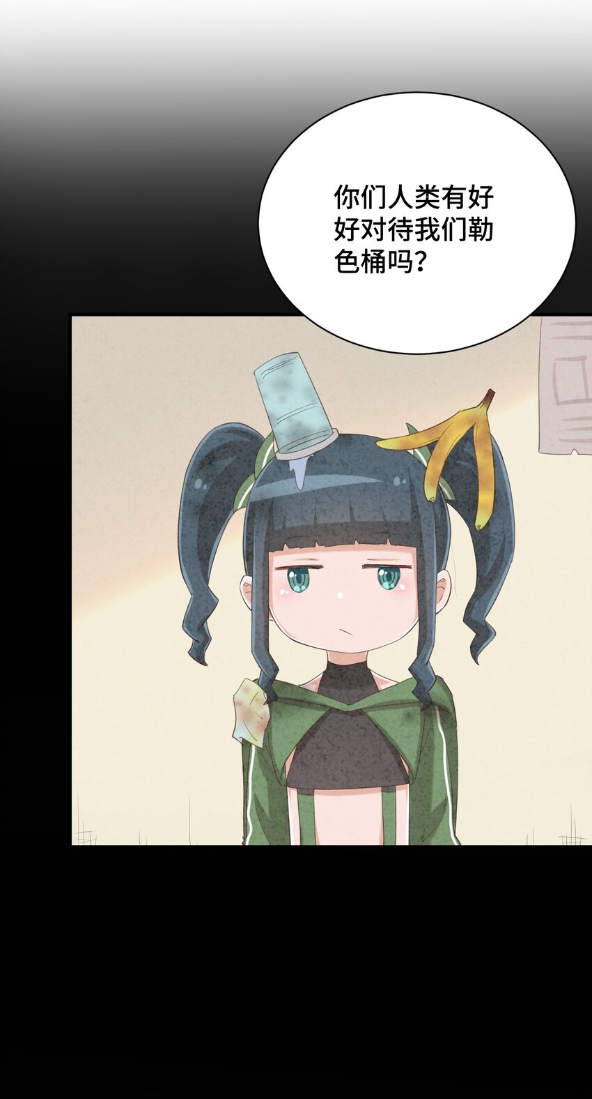 073 我不是，我没有23