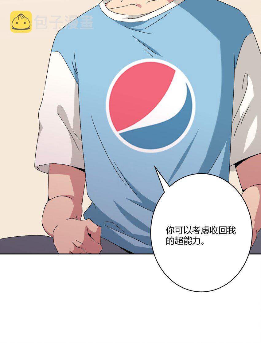 056 罗砷士的决心40