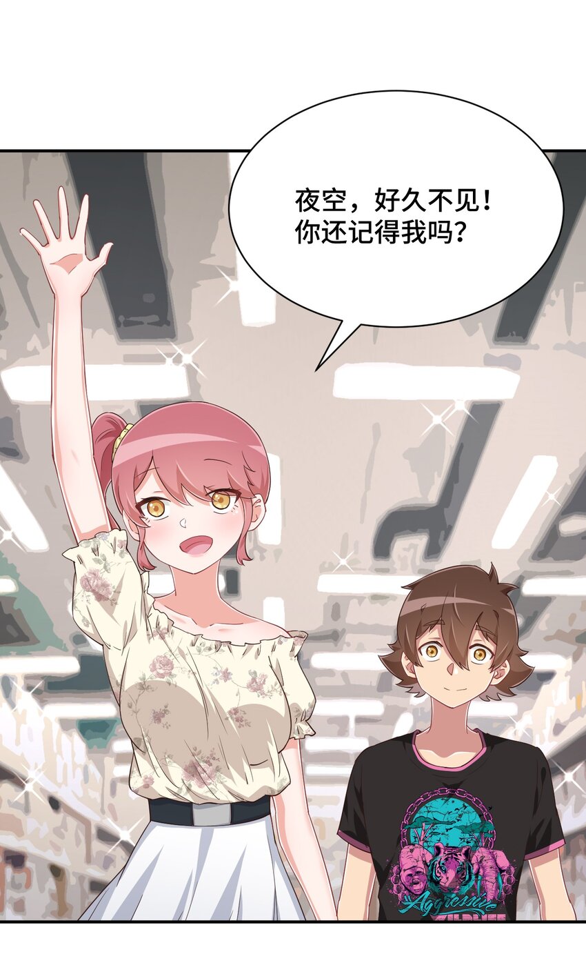 103 夜空给哥哥做吧！7