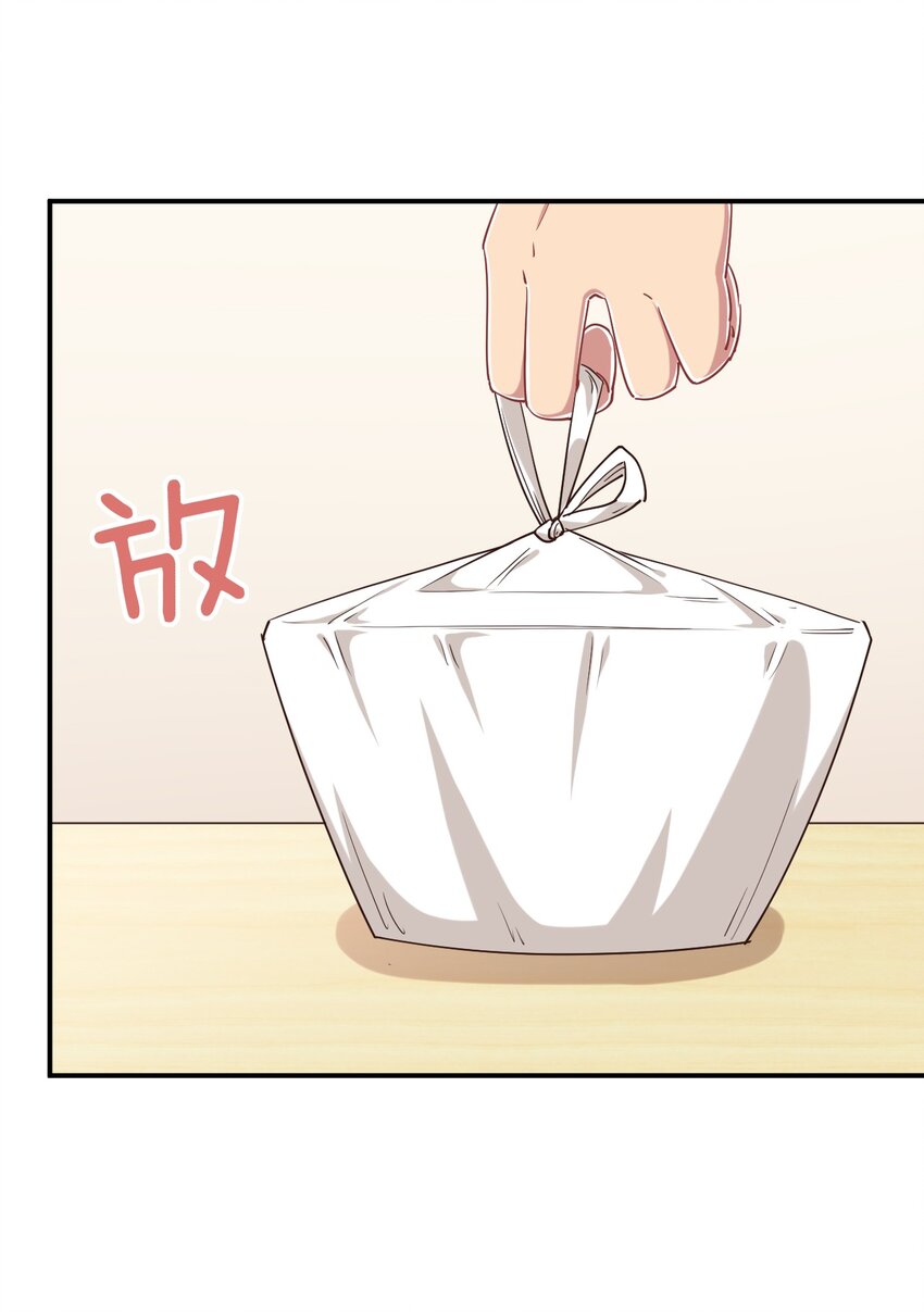 106 出来吧！绳子酱！42