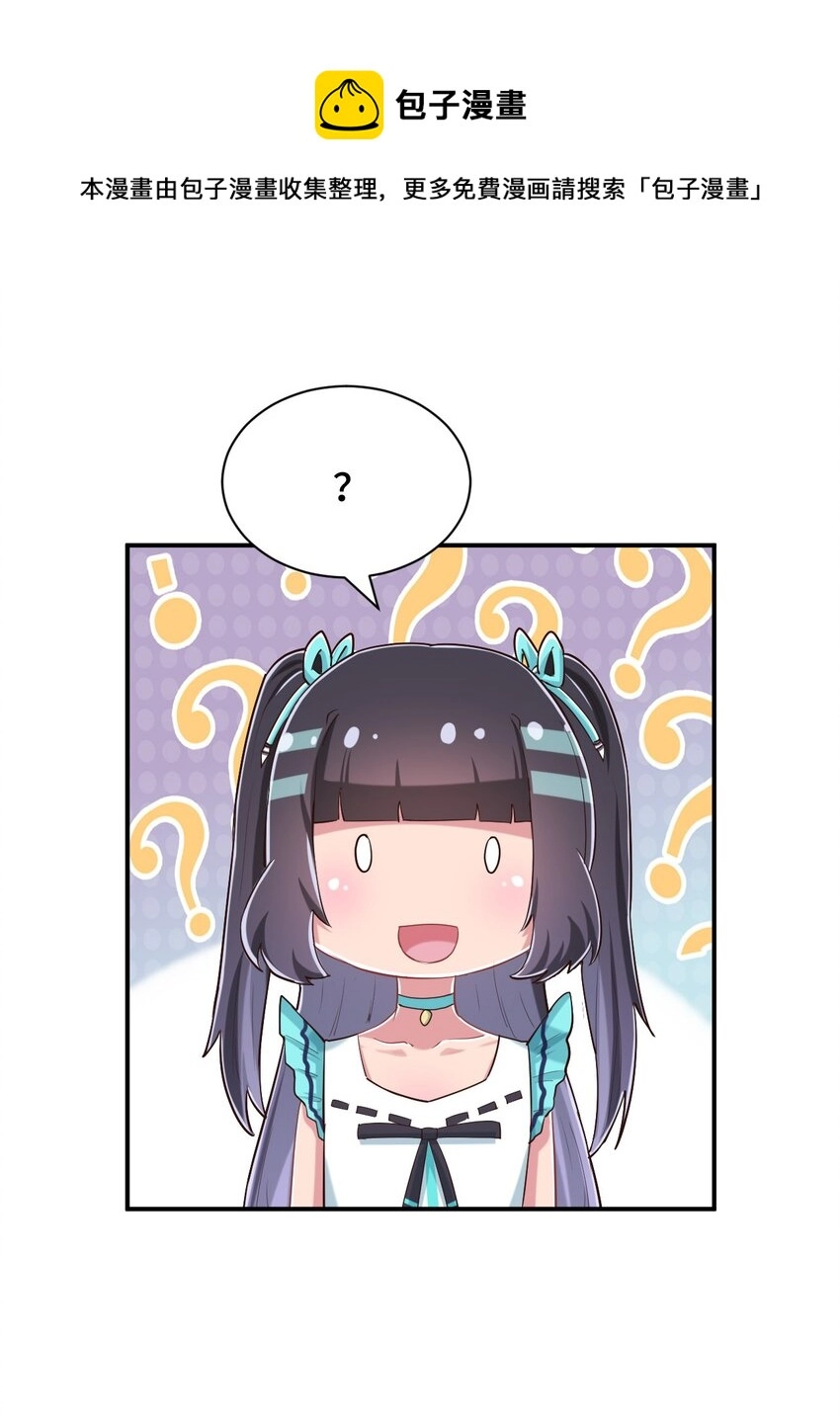 091 你还缺爸爸吗？8