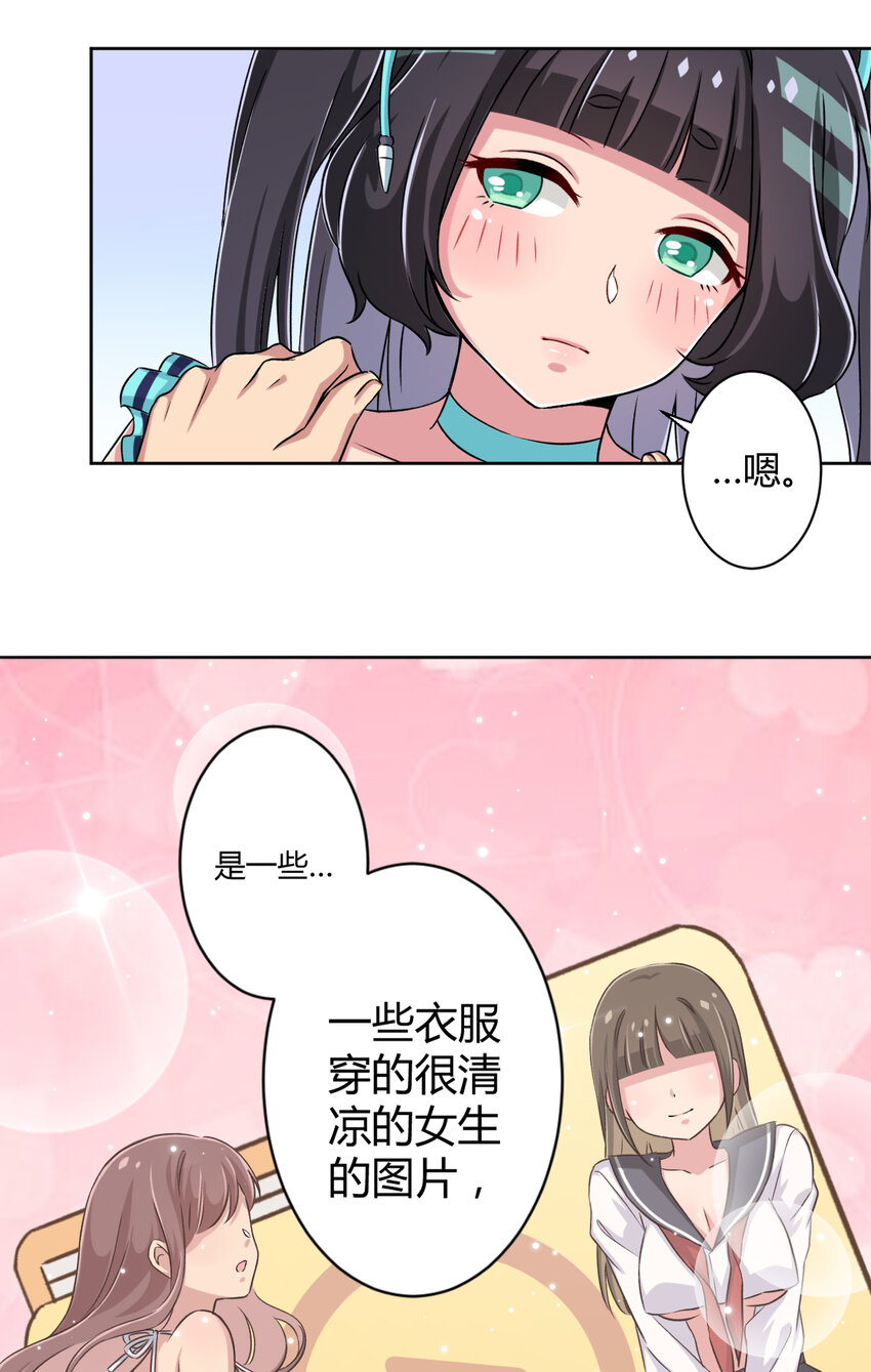002 少女夜空38