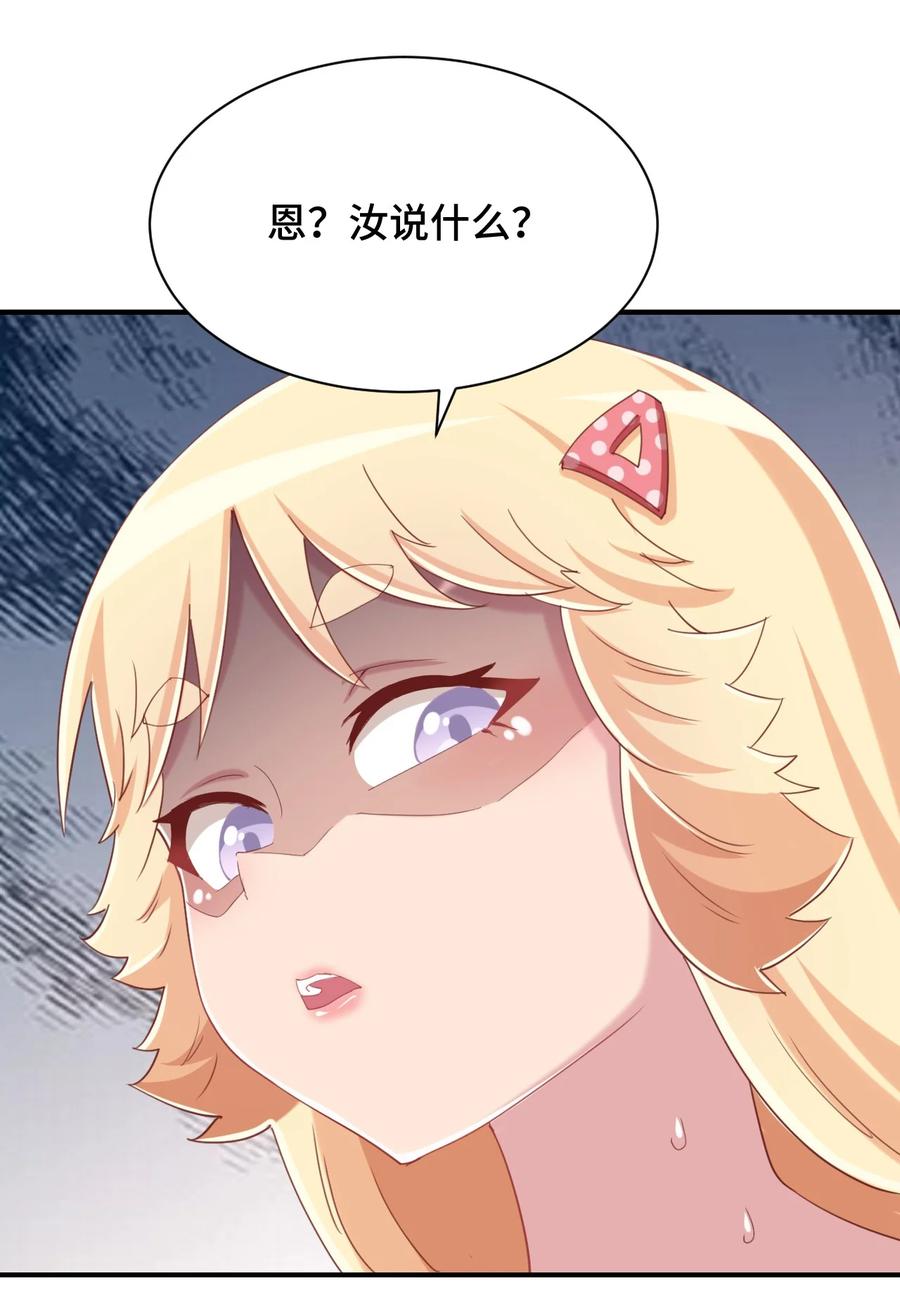 076 看你能高冷到什么时候10