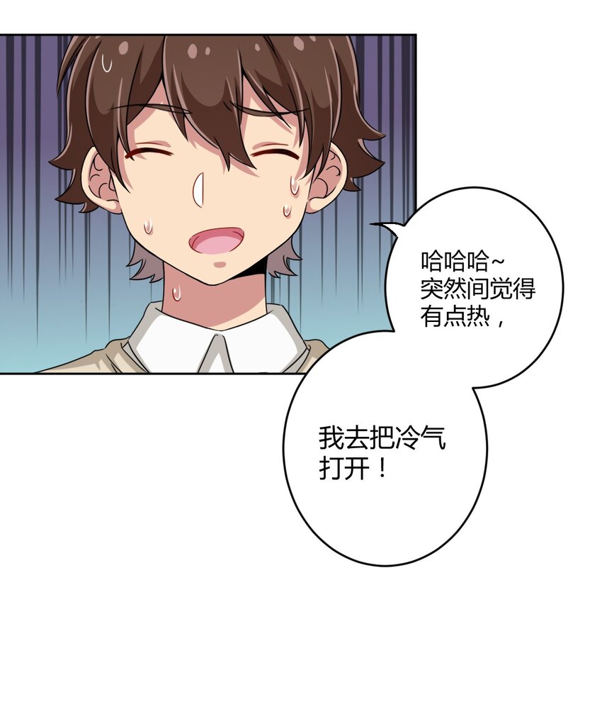 014 那就开一间好了31