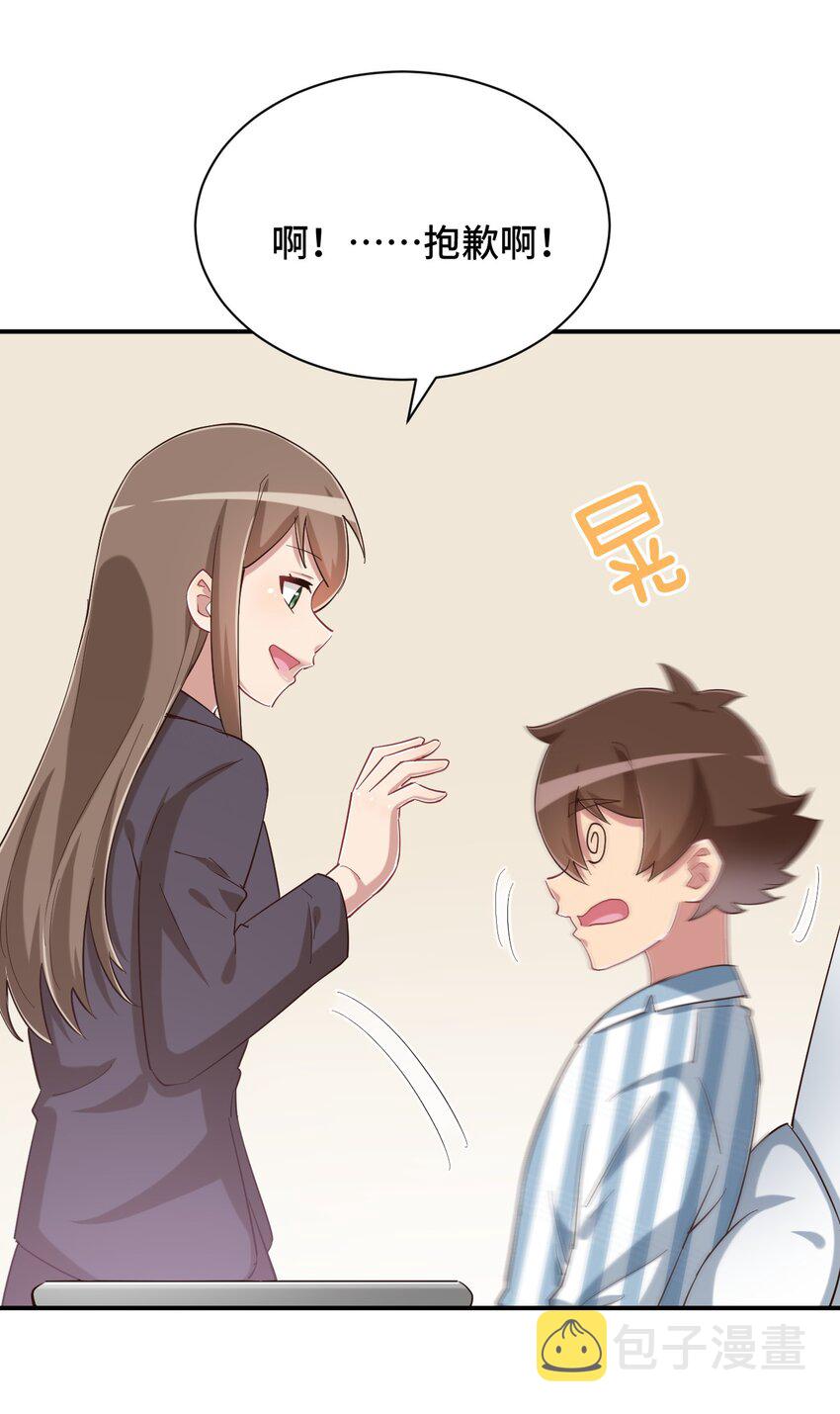 090 尴尬的住院日27