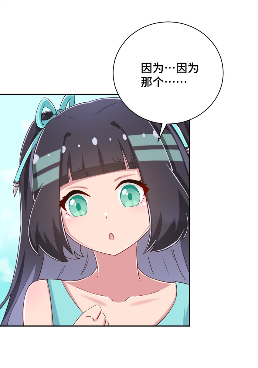 069 吾会把握分寸的40